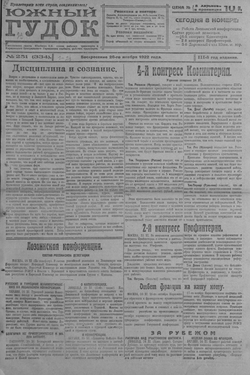 Подивитися всі номери ‘’ Подивитися всі номери ‘’